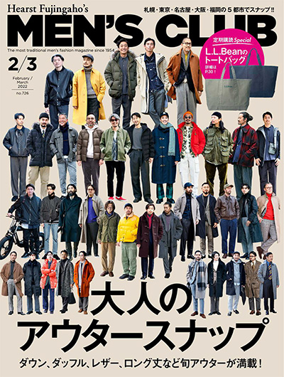 日本《MENS CLUB》潮男时尚杂志PDF电子版【2022年合集12期】