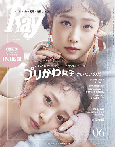 日本《Ray》轻熟风时尚杂志PDF电子版【2022年合集12期】