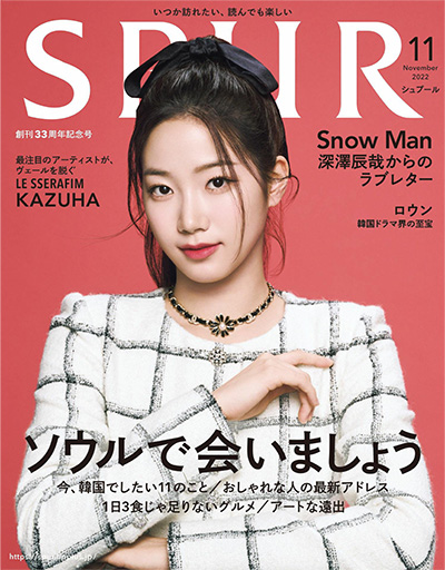 日本《Spur》时尚流行杂志PDF电子版【2022年合集12期】