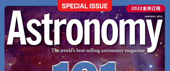 美国《Astronomy》天文学杂志PDF电子版【2022年·全年订阅】