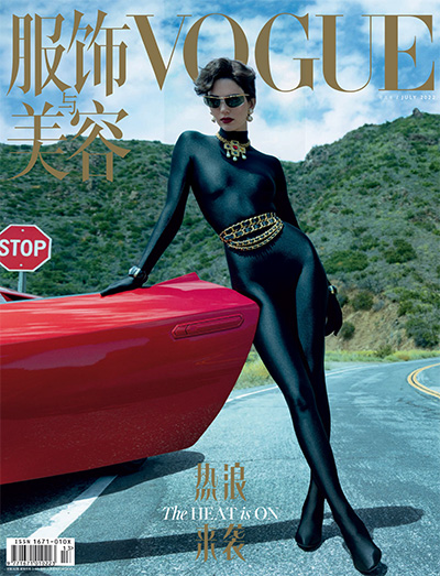 《VOGUE服饰与美容》时尚杂志PDF电子版【2022年合集12期】