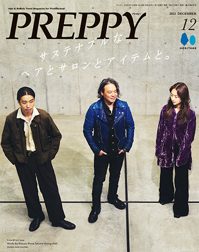 日本《Preppy》美发沙龙杂志PDF电子版【2022年合集12期】