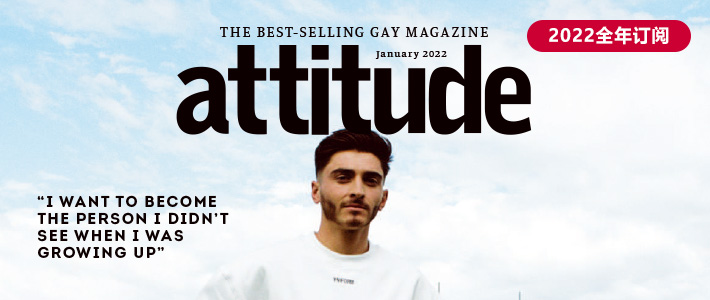 英国《Attitude》著名同志杂志PDF电子版【2022年·全年订阅】