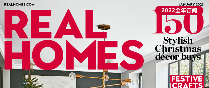 英国《Real Homes》居家装修杂志PDF电子版 【2022年·全年订阅】