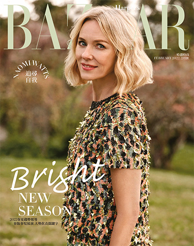 中国台湾《Harpers Bazaar》哈潑時尚杂志PDF电子版【2022年合集12期】