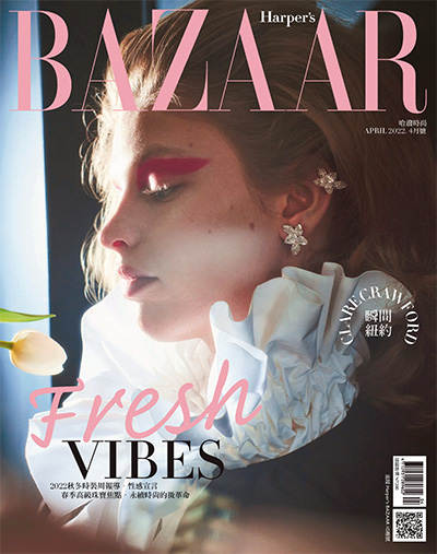 中国台湾《Harpers Bazaar》哈潑時尚杂志PDF电子版【2022年合集12期】