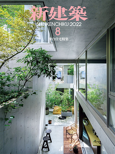 日本《新建筑》杂志PDF电子版【2022年合集12期】