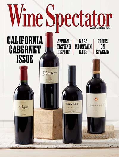 美国《Wine Spectator》葡萄酒观察家杂志PDF电子版【2022年合集14期】