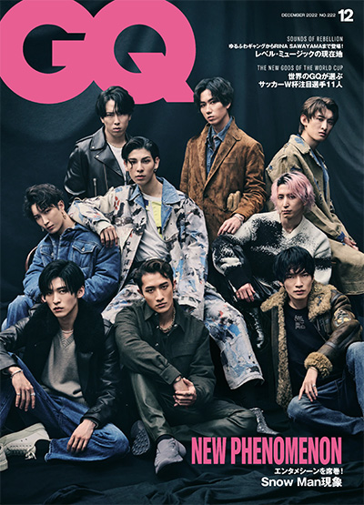 日本《GQ》男士时尚杂志PDF电子版【2022年合集9期】