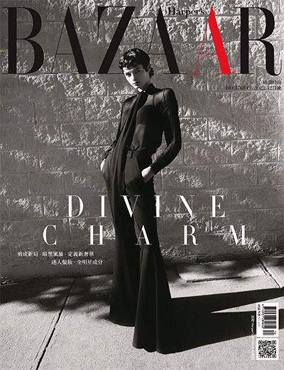 中国台湾《Harpers Bazaar》哈潑時尚杂志PDF电子版【2022年合集12期】