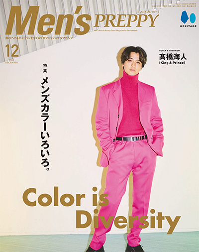 日本《Men’s PREPPY》男士美发杂志PDF电子版【2022年合集12期】