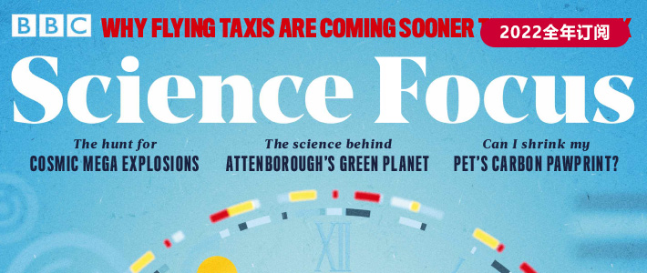 英国《BBC Science Focus》科学聚焦杂志PDF电子版【2022年·全年订阅】