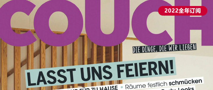 德国《Couch》美丽生活杂志PDF电子版【2022年·全年订阅】