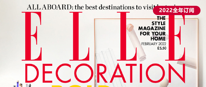 英国《Elle Decoration》家居装饰艺术杂志PDF电子版【2022年·全年订阅】