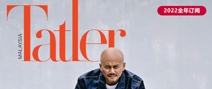 马来西亚《Tatler》时尚名流杂志PDF电子版【2022年·全年订阅】