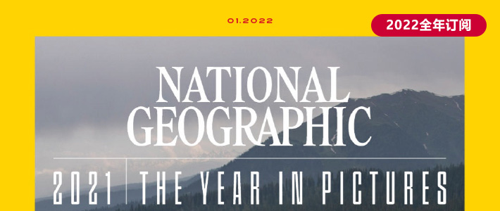 《National Geographic》美国国家地理杂志PDF电子版【2022年·全年订阅】