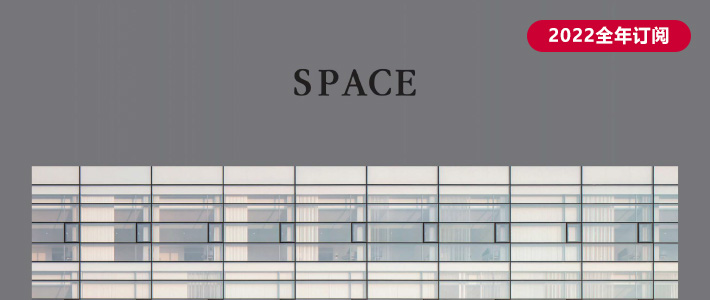 韩国《Space》建筑空间杂志PDF电子版【2022年·全年订阅】