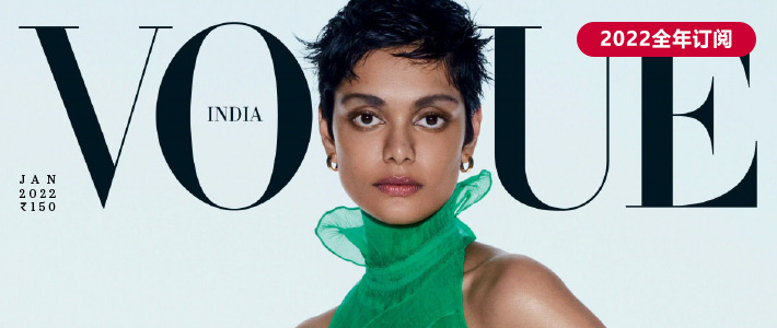 印度《Vogue》时尚杂志PDF电子版【2022年·全年订阅】