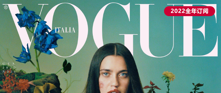 意大利《Vogue》时尚杂志PDF电子版【2022年·全年订阅】