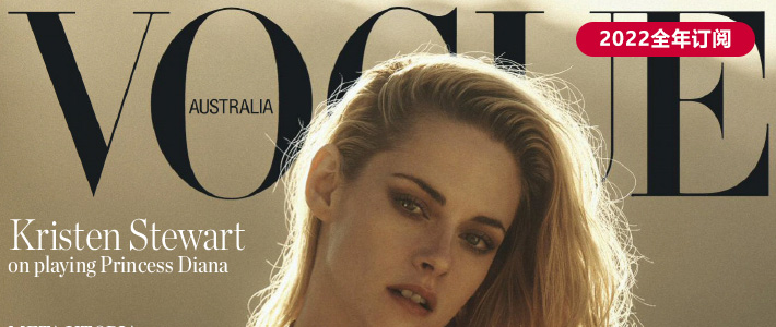 澳大利亚《Vogue》时尚杂志PDF电子版【2022年·全年订阅】