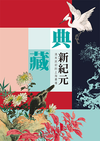 《National Palace Museum》故宫出版品电子书丛书PDF电子版【大合集】