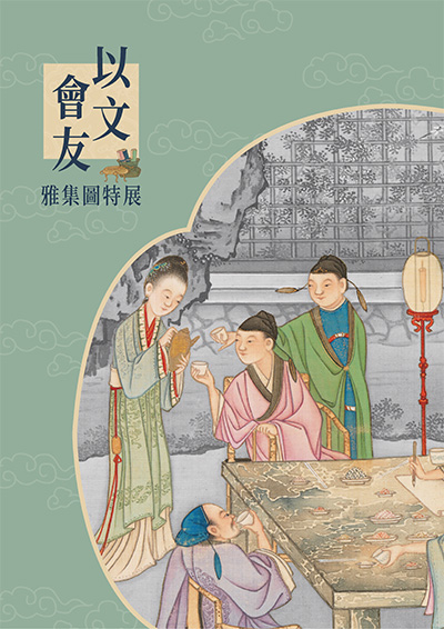 《National Palace Museum》故宫出版品电子书丛书PDF电子版【大合集】