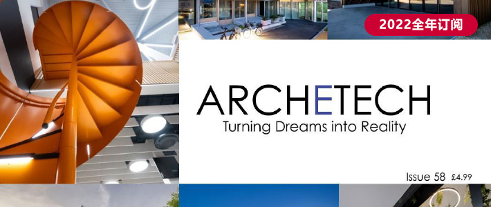 英国《Archetech》建筑设计杂志PDF电子版【2022年·全年订阅】