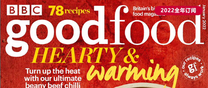 英国《BBC Good Food》美食烹饪杂志PDF电子版【2022年·全年订阅】