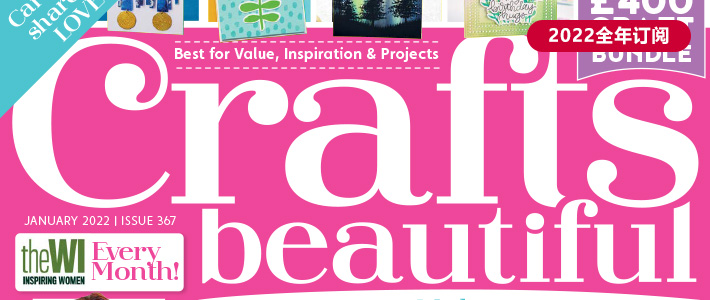 英国《Crafts Beautiful》手工艺杂志PDF电子版【2022年·全年订阅】