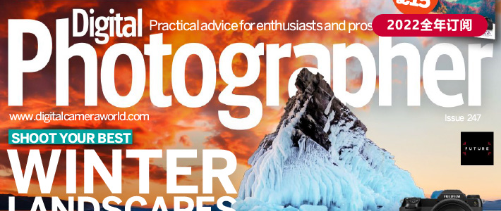 英国《Digital Photographer》摄影杂志PDF电子版【2022年·全年订阅】