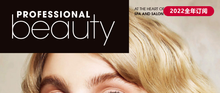 英国《Professional Beauty》美容行业杂志PDF电子版【2022年·全年订阅】