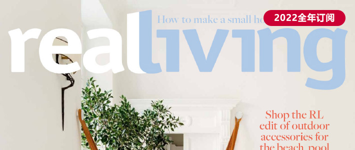 澳大利亚《Real Living》家居装饰杂志PDF电子版【2022年·全年订阅】