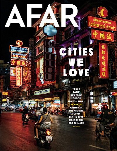 美国《AFAR》旅行故事杂志PDF电子版【2017年合集6期】