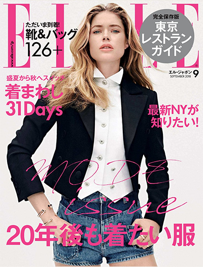 日本《ELLE》时尚杂志PDF电子版【2018年合集8期】