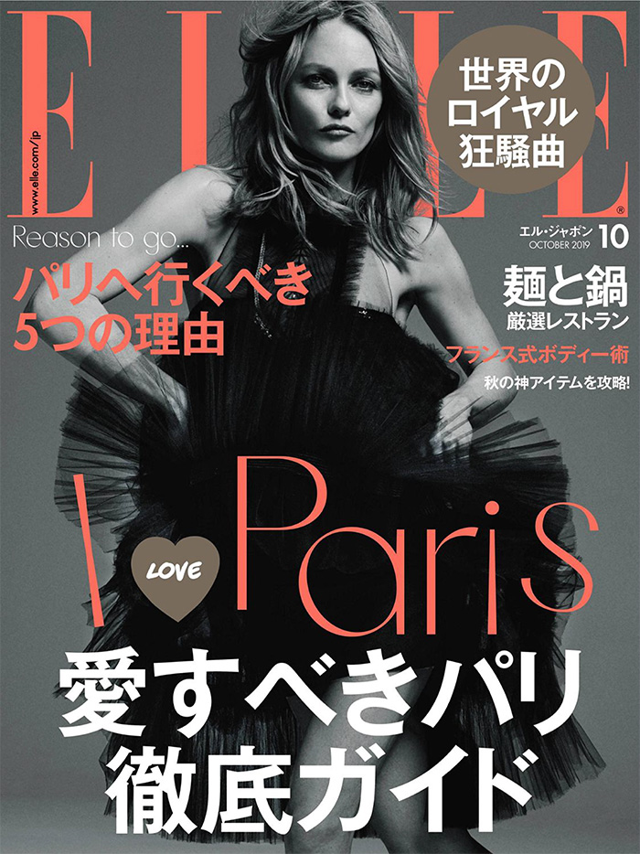 日本《ELLE》时尚杂志PDF电子版【2019年10月刊免费下载阅读】