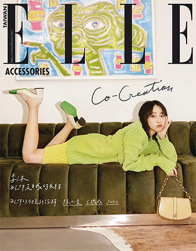 中国台湾《ELLE ACCESSORIES》饰品杂志PDF电子版【大合集】