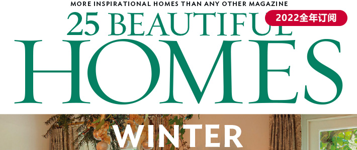 英国《25 Beautiful Homes》家居装饰杂志PDF电子版【2022年·全年订阅】