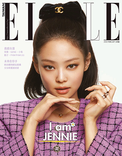 中国台湾《ELLE 她雜誌》时尚杂志PDF电子版【2022年合集12期】