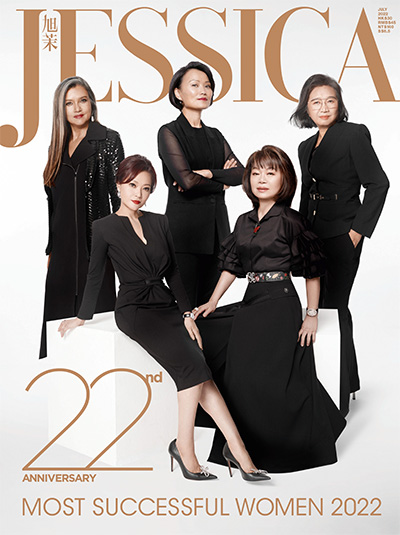 中国香港《Jessica 旭茉》时尚杂志PDF电子版【2022年合集12期】