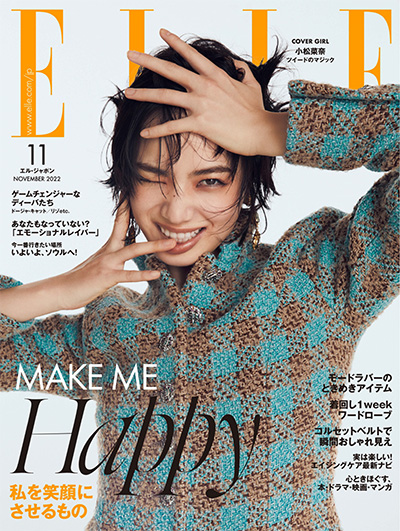 日本《ELLE》时尚杂志PDF电子版【2022年合集12期】