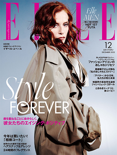 日本《ELLE》时尚杂志PDF电子版【2022年合集12期】