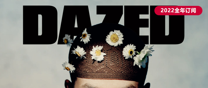 英国《Dazed》时尚杂志PDF电子版【2022年·全年订阅】