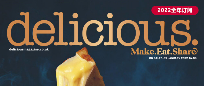英国《Delicious》美食杂志PDF电子版【2022年·全年订阅】