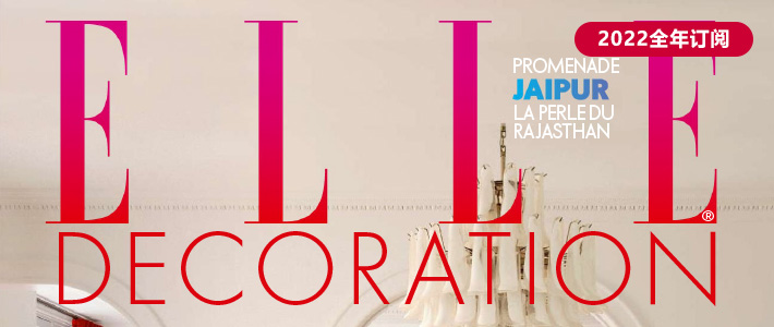 法国《Elle Decoration》家居装饰杂志PDF电子版【2022年·全年订阅】