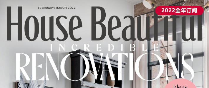 美国《House Beautiful》室内家居杂志PDF电子版【2022年·全年订阅】