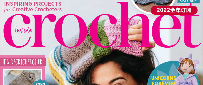 英国《Inside Crochet》钩针编织杂志PDF电子版【2022年·全年订阅】