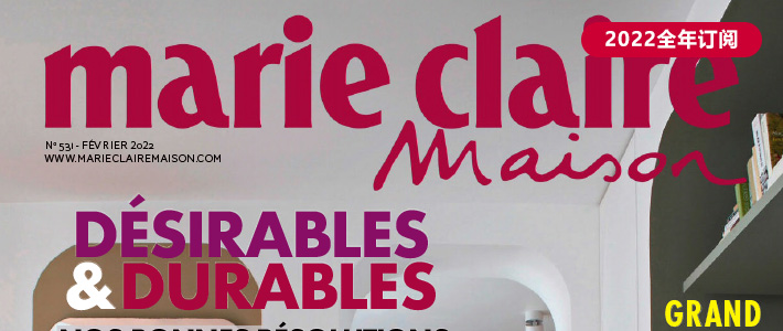 法国《Marie Claire Maison》室内设计杂志PDF电子版【2022年·全年订阅】