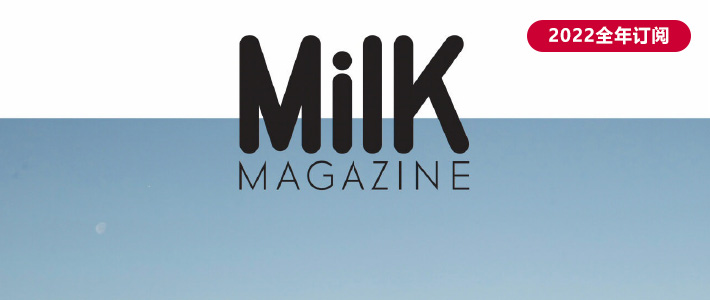 法国《MilK》时尚儿童服装杂志PDF电子版【2022年·全年订阅】