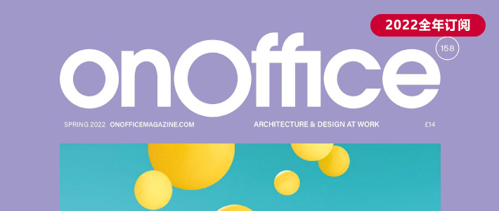 英国《OnOffice》商业空间设计杂志PDF电子版【2022年·全年订阅】