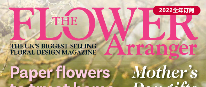 英国《The Flower Arranger》花艺杂志PDF电子版【2022年·全年订阅】